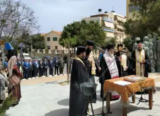 Π.Ε. Ηρακλείου: Εκδηλώσεις μνήμης της γενοκτονίας των Ελλήνων του Πόντου Κυριακή 25 Μαΐου 2025