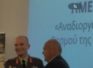 Σύνδεσμος Εφ. Αξ/κων Ν. Ηρακλείου – Βράβευση του Εφ. Λ/γού ΤΘ Αθανασάκη Γεώργιου από τον Αρχηγό ΓΕΕΘΑ