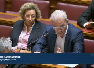 ΒΟΑΚ: Οι απαιτήσεις του Δήμου Ηρακλείου στη Βουλή από τον Αλέξη Καλοκαιρινό