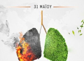 Ιατρικός Σύλλογος Ηρακλείου: 31 ΜΑΪΟΥ ΠΑΓΚΟΣΜΙΑ ΗΜΕΡΑ ΚΑΤΑ ΤΟΥ ΚΑΠΝΙΣΜΑΤΟΣ – Ιστορική αναδρομή