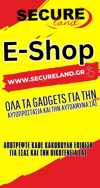 banner-secureland-vertical