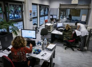 Έως τις 31 Μαΐου παρατάθηκε η προθεσμία αξιολόγησης δημοσίων υπηρεσιών από τους πολίτες