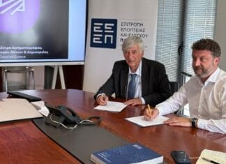Συνεργασία ΕΚΚΟΜΕΔ-ΕΕΕΠ για την υποστήριξη και την ανάπτυξη ψηφιακών παιχνιδιών στην Ελλάδα