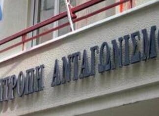 Αιφνιδιαστικός έλεγχος της Επιτροπής Ανταγωνισμού σε επιχείρηση φροντιστηριακής εκπαίδευσης