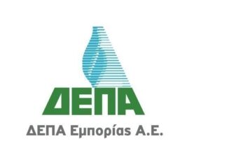 Επένδυση 600 εκατ. ευρώ στη Λάρισα για τη δημιουργία μονάδας παραγωγής ηλεκτρικής ενέργειας από φυσικό αέριο