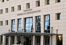 Έκδοση Yπουργικής Aπόφασης μεταθέσεων μελών ΕΕΠ-ΕΒΠ σχολικού έτους 2025-2026
