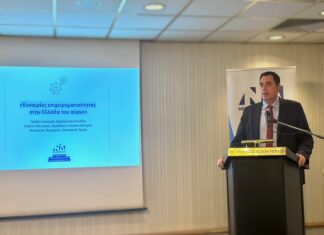 Ευκαιρίες επιχειρηματικότητας σε στρατηγικούς τομείς της οικονομίας ανέδειξε σε ανοιχτή ημερίδα η Γραμματεία Παραγωγικών Φορέων & Επιχειρηματικότητας της ΝΔ