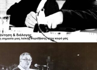 Υακίνθεια 2025: Έτος Μάνου Χατζιδάκι – Τα Ανώγεια Ενθυμούνται και Τιμούν