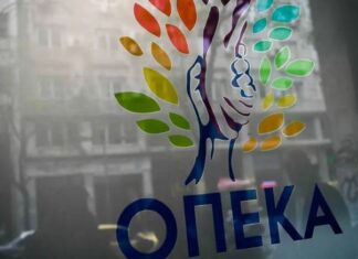 ΟΠΕΚΑ – Κοινωνικός Τουρισμός: Από την Πέμπτη (4/9) η αναδιανομή των αδιάθετων δελτίων