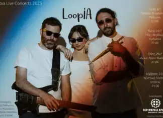 Συναυλίες Loopia Live Concert 2025 – it stops with me με την στήριξη της Περιφέρειας Κρήτης