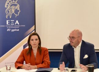 Ομιλία Όλγας Κεφαλογιάννη στη συνεδρίαση της Ένωσης Ξενοδόχων Αθήνας, Αττικής και Αργοσαρωνικού