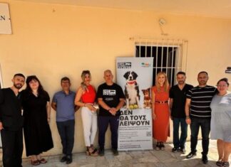 Με επιτυχία η δράση δωρεάν στειρώσεων του Δήμου Μαλεβιζίου σε συνεργασία με τη Zero Stray Pawject