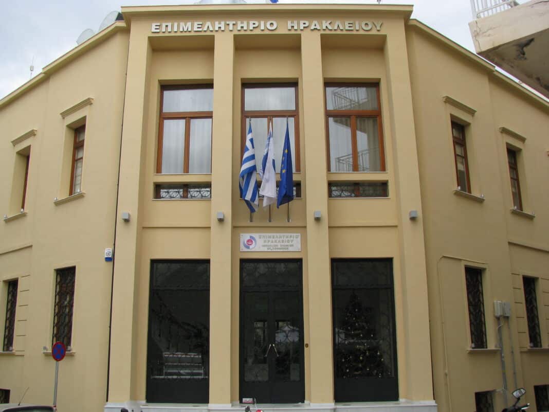 epimelitiro-irakleiou