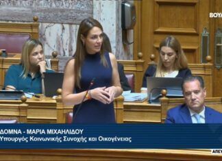 Δόμνα Μιχαηλίδου: «Εργαζόμαστε για την αποϊδρυματοποίηση παιδιών άνω των 15 ετών»