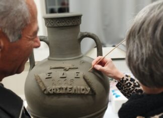 Κάλεσμα για εγγραφή και φοίτηση στο Σχολείο Δεύτερης Ευκαιρίας Καστελλίου για το επόμενο σχολικό έτος 2025-26