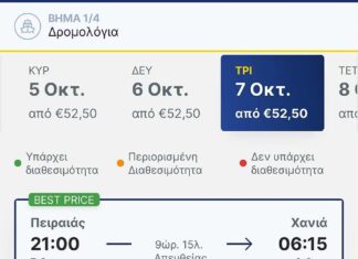 Ο Ε.Ε.Σ. διοργανώνει μεγάλη μουσική συναυλία για τις Πανανθρώπινες αξίες στο Ηρώδειο (βίντεο)