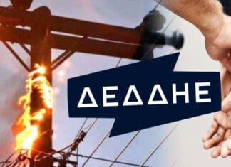 Συνελήφθησαν δύο υπάλληλοι του ΔΕΔΔΗΕ για την φωτιά στην Κερατέα