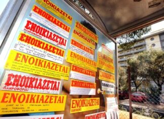 Το αδιέξοδο της φοιτητικής κατοικίας – Οι τιμές και οι νέες φοιτητικές εστίες