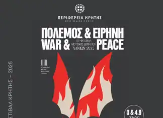 Ιγκόρ Στραβίνσκι, «Η Ιστορία του στρατιώτη»