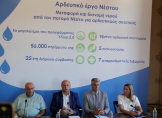 Παρουσιάστηκε το εμβληματικό έργο άρδευσης της πεδιάδας Ξάνθης από τον ποταμό Νέστο