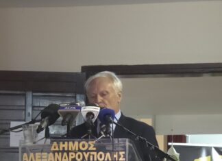 Επίσκεψη του Υφυπουργού Αγροτικής Ανάπτυξης και Τροφίμων Γιάννη Ανδριανού στην Αλεξανδρούπολη και εγκαίνια της 28ης Πανέβριας Αγροτικής Έκθεσης Φερών