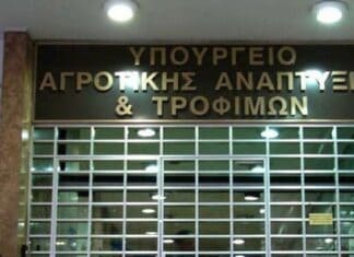 ΥΠΑΑΤ: Απάντηση δέκα σημείων στις θέσεις του ΠΑΣΟΚ για την αγροτική πολιτική