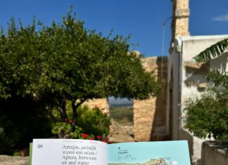 Ταξίδι Γνωριμίας με τα Chania Trails