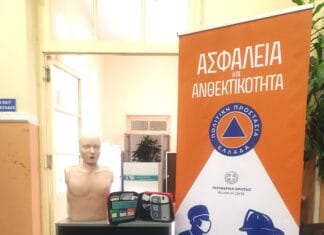 Παράδοση εξοπλισμού σε εθελοντικές ομάδες της Π.Ε. Χανίων στο πλαίσιο του προγράμματος « ΖΩΗ» της Περιφέρειας Κρήτης