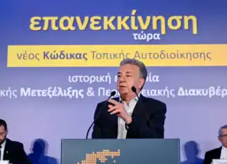 Σταύρος Αρναουτάκης στη Γενική Συνέλευση της ΕΝΠΕ (video)