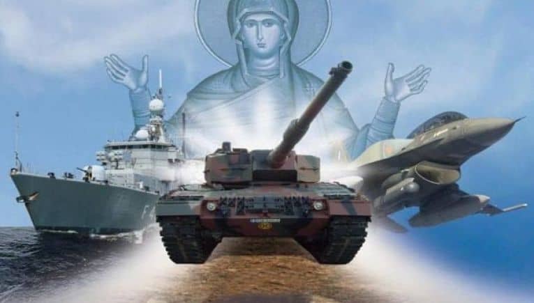 imera-enoplon-dinameon