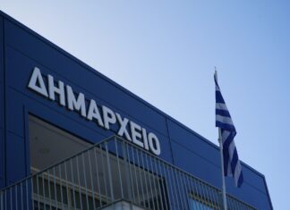 “Κλειστός” για την εξυπηρέτηση των πολιτών ο Δήμος Μινώα Πεδιάδας την Τρίτη 16 Δεκεμβρίου – Διαμαρτυρία της ΚΕΔΕ για την οικονομική ασφυξία των Δήμων