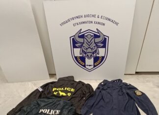 53χρονος στα Χανιά είχε στο σπίτι του φυσίγγια και στολές με τα διακριτικά της Αστυνομίας