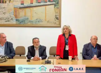 Ξεκίνησε ο 2ος κύκλος των Σχολών Γονέων της Περιφέρειας Κρήτης στην Π.Ε. Ηρακλείου