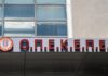 Στην Ευρωπαϊκή Εισαγγελία οι συλληφθέντες για τις παράνομες επιδοτήσεις του ΟΠΕΚΕΠΕ