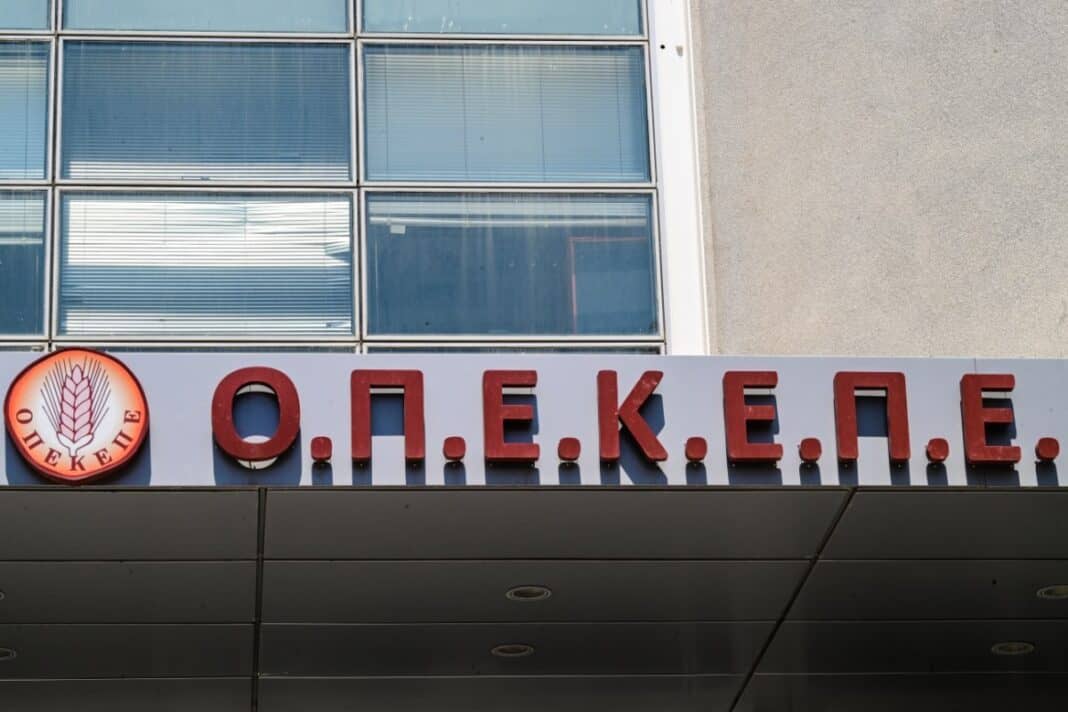 OPEKEPE-1-2-1200x800