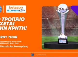 Στην Πλατεία Αγίας Αικατερίνης το Super Cup 2 & 3 Ιανουαρίου