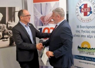 Ο Δήμος Χερσονήσου τιμήθηκε για τη συμβολή του στη δημόσια υγεία