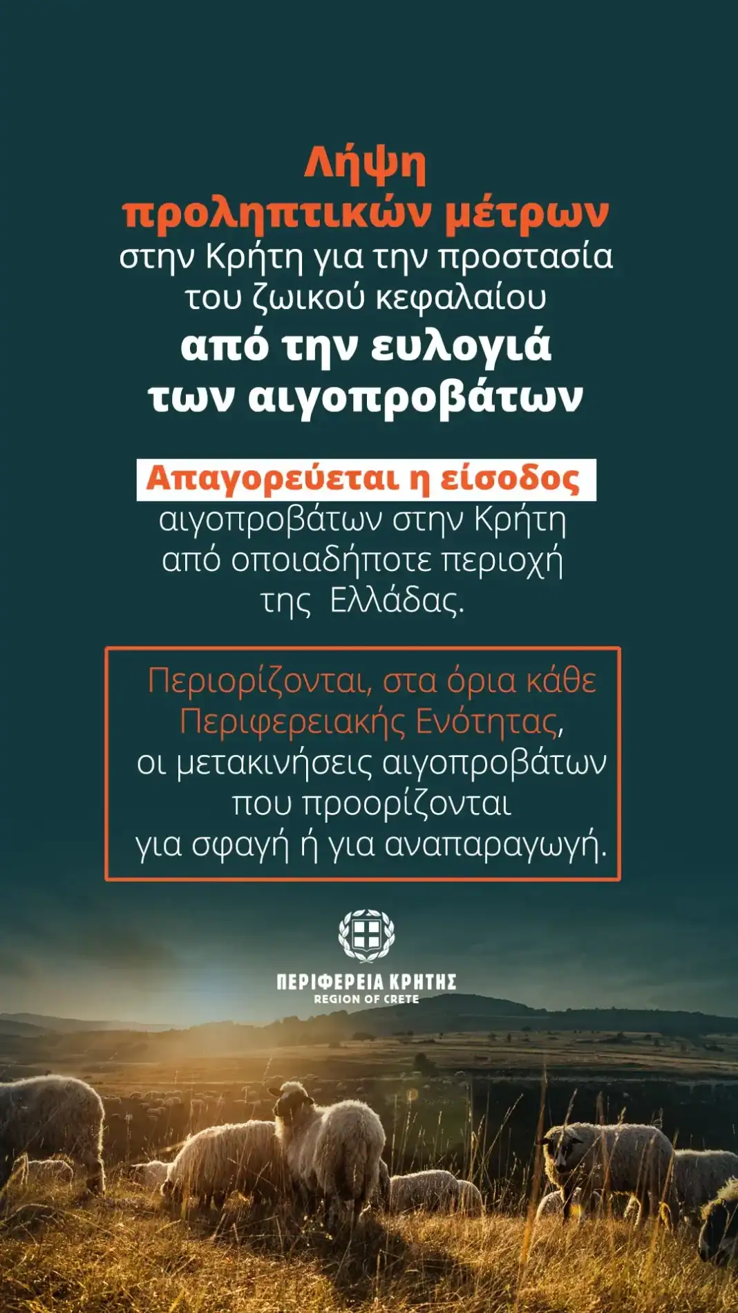 eylogia_story-1-2