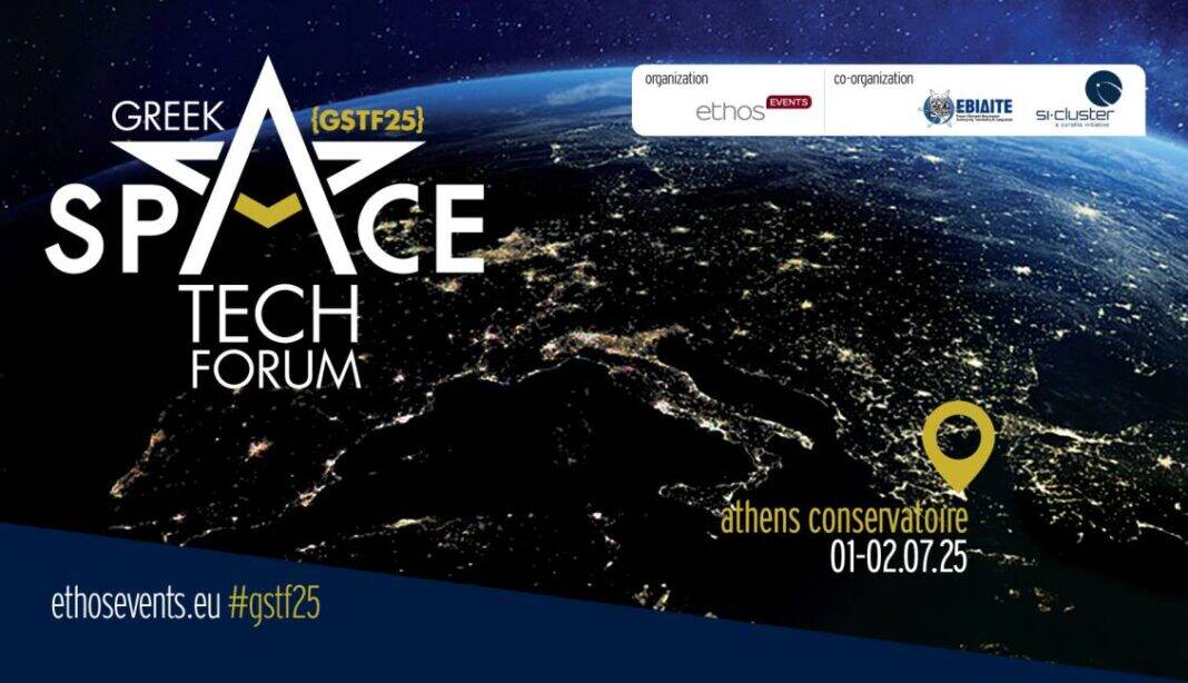 gstf25-slider_en_new_date