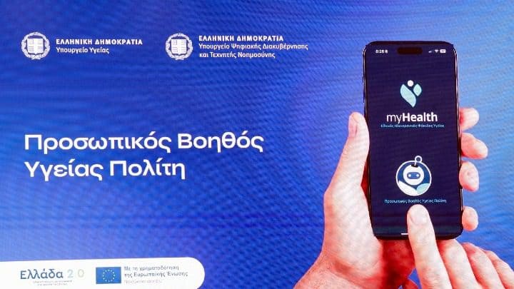 myhealthapp
