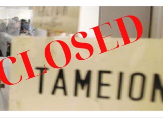 Τμήμα Ταμείου στο Αρκαλοχώρι και Γραφεία Είσπραξης στις ΔΕ Καστελλίου και Θραψανού: Κλειστά για το κοινό στις 2 & 5-7 Ιανουαρίου 2026