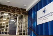 ΥΠΑΑΤ: Κοινός στόχος ένα πιο αξιόπιστο, διαφανές και αποτελεσματικό σύστημα πιστοποίησης για τα βιολογικά προϊόντα