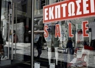 Στόχος τζίρου άνω των 6 δισ. ευρώ στις χειμερινές εκπτώσεις που ξεκινούν σήμερα Δευτέρα