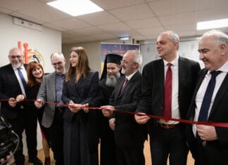 Εγκαίνια της Κεντρικής Δομής Συντονισμού των 13 Κέντρων Καινοτομίας του ΙΤΥΕ «Διόφαντος»