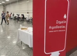 Εθελοντική αιμοδοσία στο Σύνταγμα, 19 και 20 Ιανουαρίου