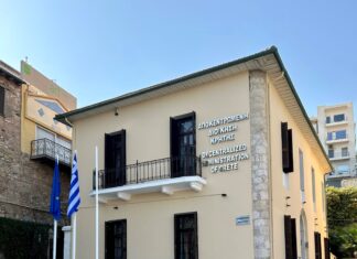 Διήμερο εκπαιδευτικό πρόγραμμα στην Αποκεντρωμένη Διοίκηση Κρήτης