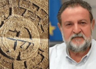 Στις 4 Μαρτίου τελικά η συζήτηση των αιτήσεων ακύρωσης στο ΣτΕ για την Παπούρα