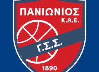 Πανιώνιος: «Δεν θα ταυτιστούμε με ρατσισμό και υπερβολές»