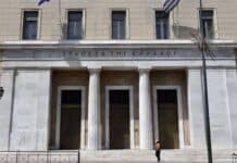 ΤτΕ: Οριακή μείωση στα 79,5 δισ. ευρώ τα κόκκινα δάνεια που διαχειρίζονται οι Servicers το α’ τρίμηνο 2026