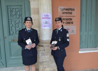 Δράσεις ενημέρωσης για την πρόληψη και αντιμετώπιση της ενδοοικογενειακής βίας, σε Χανιά, Ρέθυμνο, Ηράκλειο και Λασίθι